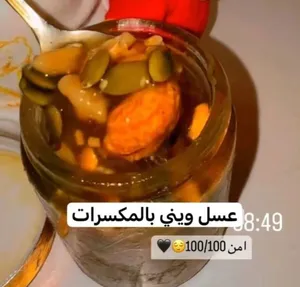 ‏عسل‏3