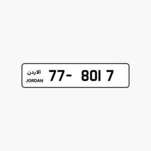 رباعي مميز ترميز 77