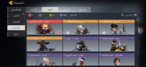 للبيع حساب كود موبايل سنايبرات و تندرا ذيب موجود