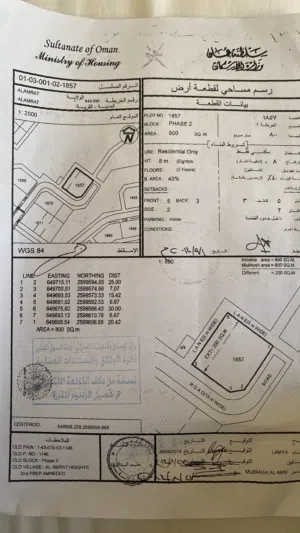 شقة للبيع العامرات مرتفعات الرابعة من المالك مباشرة