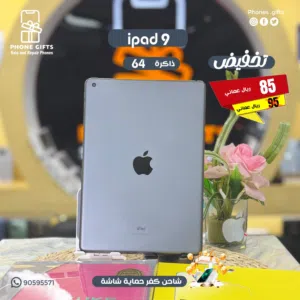 الايباد ممتاز ويقبل تحديث
