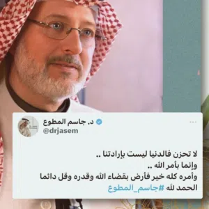 متجـــر الســـالـــم 