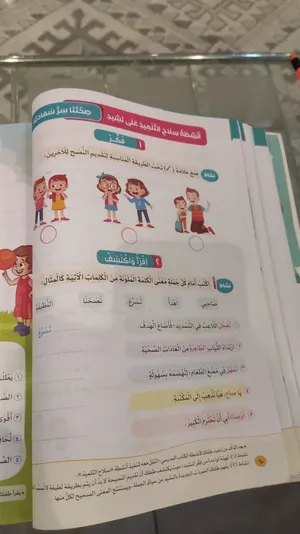 ‏دروس خصوصية ‏.‏ مدرس عربي‏1