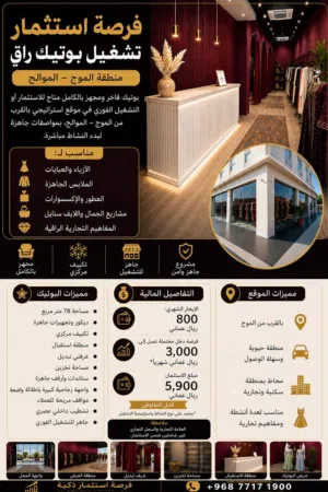 مشروع جاهز