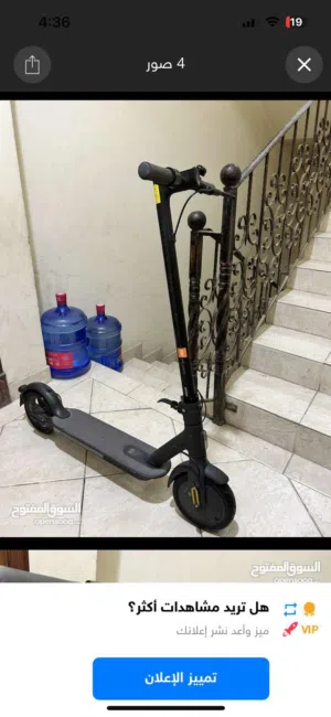 سكوتر mi xiome  للبيع
