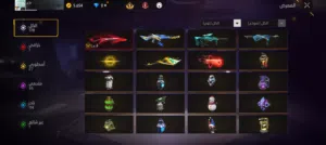 Free Fire Accounts and Characters for Sale in Muharraq