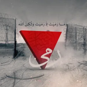 MNA 