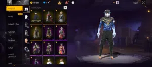 Free Fire Accounts and Characters for Sale in Amman