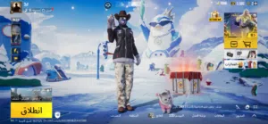 Pubg Accounts and Characters for Sale in Sharjah
