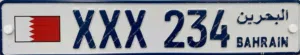 Unique 6-Digit Bahrain Plate For Sale (Ends in 234)
