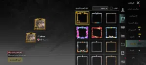 حساب ببجي مراوس بحساب انستا شعدك نزل