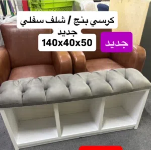 كريي بنج / سلف سفلي