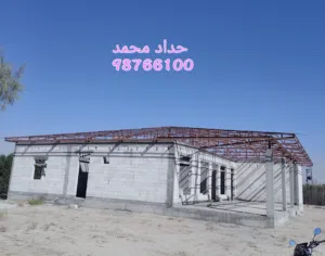 السلام عليكم  حداد محمداد عام لعمل جميع انواع الحداده