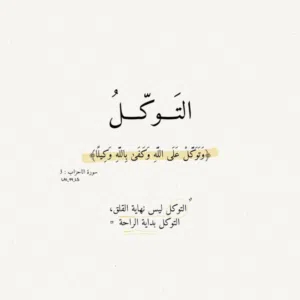 رايد حسين سعد 