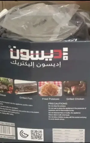 قلاية هوائية airfryer