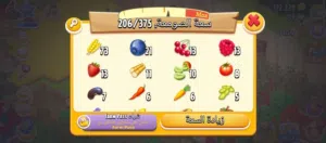 المزرعة السعيدة