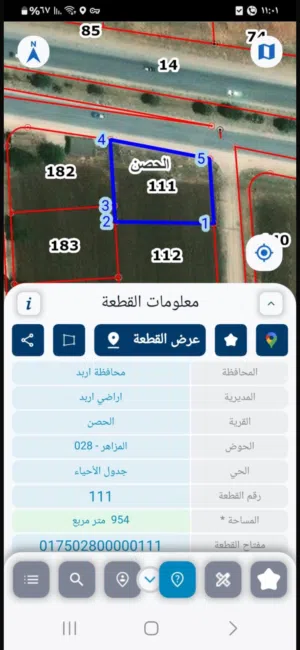 Mixed Use Land for Sale in Irbid Al Husn