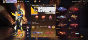 حساب فري فاير بريم 8 اسطوري