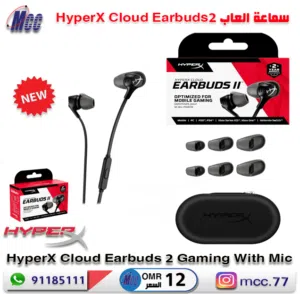 سماعة العاب هيبراكس HyperX Cloud Earbuds 2 Gaming