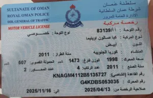 كيا ‏اوبتيما ‏Standard ‏2011