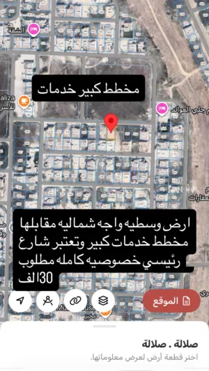 Residential Land for Sale in Dhofar Salala
