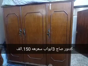 غراض منزل مستعمله نضيفه