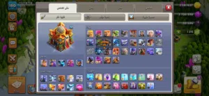 حساب كلاش اف كلانس