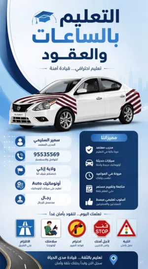 نيسان . صني . يومي2