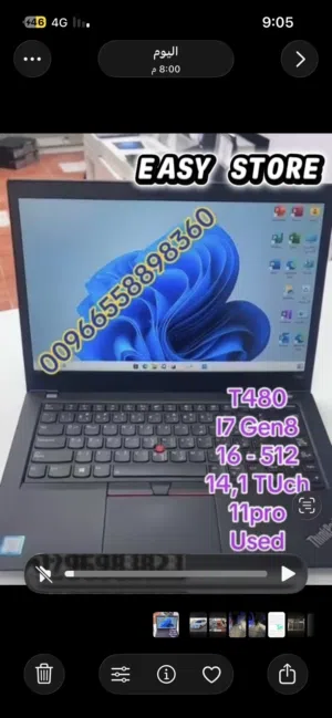 لابتوب لينوفو T480s