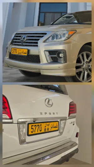 طقم رقمين 570 للبيع