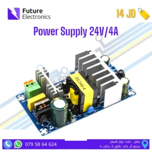 بور سبلاي Power Supply