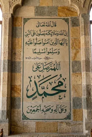 خميس سعيد محمد 