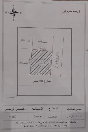 قطعة أرض على شارعين الفعكات شارع القبينة