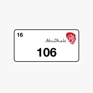 لوحة أبوظبي مميزة للبيع – رقم 106 فئة (16) Abu Dhabi Special Plate for Sale – No. 106 (Category 16)
