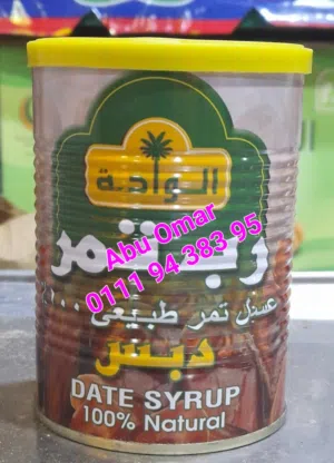 عسل التمر الليبى الأورجانيك المميز