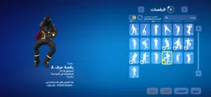 Fortnite Accounts and Characters for Sale in Kuwait City
