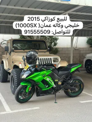 للبيع كوزاكي نينجا 1000xs