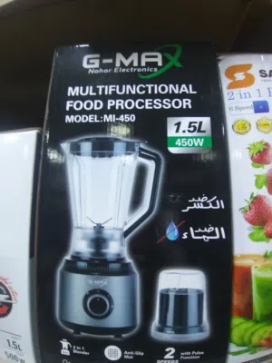 خلاطGmax الأصلي ضد الماء وضد الكسر بسعر خيالي