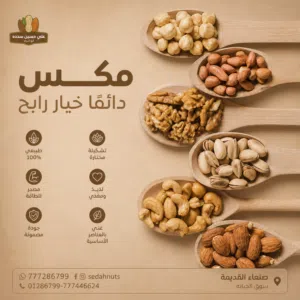 تصميم جرافك صور بوستات جرافك