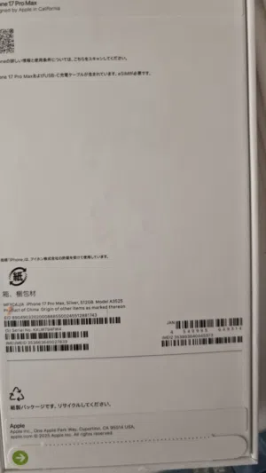 Apple iPhone 17 Pro Max 512 GB in Al Ahmadi