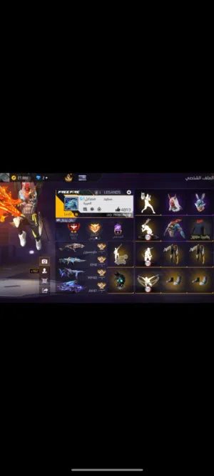 Free Fire Accounts and Characters for Sale in Al Dakhiliya