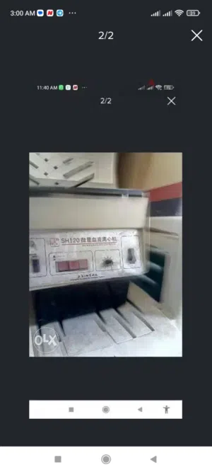 جهاز سنترفيوج هيماتوكريت