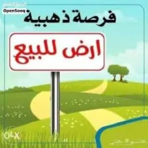 ارض للبيع مساحتها 427 واجهتين العنوان تاجوراء الجنين تبعد ع رئيسي الجنين 600 متر