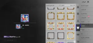 ببجي العالميه