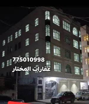  Building for Sale in Sana'a Haddah