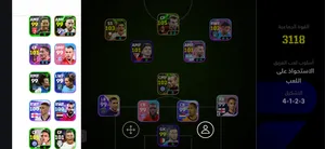 PES1