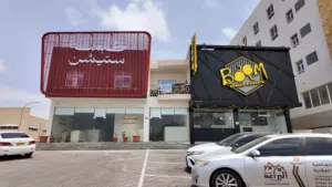 للايجار شقق بموقع ممتاز في الحيل الجنوبيه خلف جالري مول شارع البركات