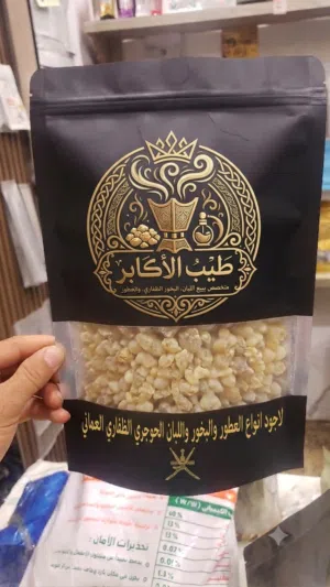 أكياس تغليف المنتجات غلف منتجاتك بتغليفنا