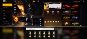 بيع حساب فري فاير لفل 76 قابل للتفاوض