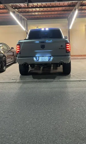 رام لارامي